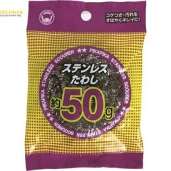 Miếng cọ chải chà inox 50g (1 hộp (10 cái x 20 túi)) BONSTAR SALES PK-160