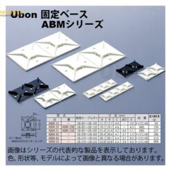 Miếng dán cố định dây 50pcs FA Ubon ABM-30