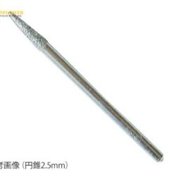 Mũi khoan hình nón AS ONE 3-8920-10, bằng thép pha hạt kim cương 2.5mm