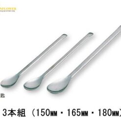 Muỗng thép không gỉ (SUS410, bộ 3 cái (150mm, 165mm,180mm)) AS ONE 6-522-01