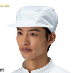 Mũ phòng sạch chống tĩnh điện (màu trắng, size LL) TOYO LINT FREE FD451C-01 LL