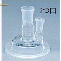 Nắp bình thủy tinh 2 cổ φ120mm Borosilicate glass -1 AS ONE 6-741-20