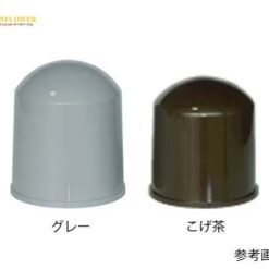 Nắp bu-lông G Cap (loại vít, 25mm, màu nâu sẫm) JAPPY GNC-25 G cap Kogecha