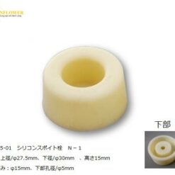 Nắp cắm ống nhỏ giọt silicone 10 cái AS ONE 1-6225-01 N-1