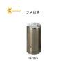 napmoltonconutchan16165mmmaruemu1001223323