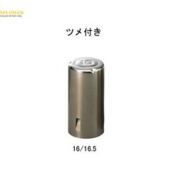 Nắp Molton có nút chặn 16/16.5mm Maruemu 100122