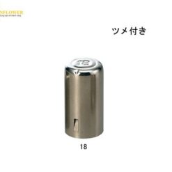 Nắp Molton có nút chặn 18mm Maruemu 100123