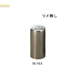 Nắp Molton không có nút chặn 16/16.5mm Maruemu 100122