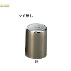 Nắp Molton không có nút chặn 25mm Maruemu 100125