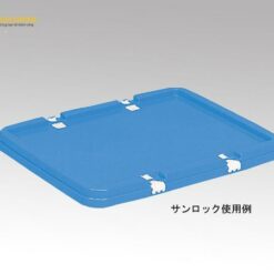 Nắp nhựa PP (Polypropylene) cho hộp 54-2, blue SANKO