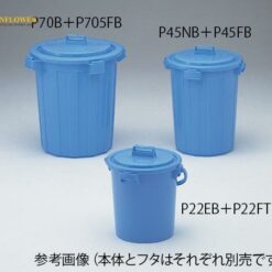 Nắp Thùng nhựa màu xanh lam SEKISUI P22FTB (cover)