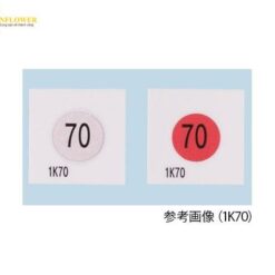 Nhãn cảm biến nhiệt độ 1 túi (20 cái) 80oC Asei Kougyou 1K80