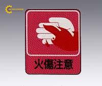 Nhãn dán cảnh báo rủi ro bỏng (60 x 50mm, PET, 10 cái/ túi) AS ONE 8-4028-06 Sticker 205