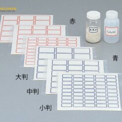 Nhãn màu xanh lam (kích thước lớn 48 x 68mm, 135 tờ/ hộp) AS ONE 6-704-03