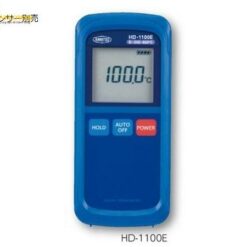 Nhiệt kế cầm tay (loại E cơ bản, -200 đến 800oC) ANRITSU METER HD-1100E