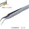 nhipmeistersa115mmthepchongaxitrubis7b6242