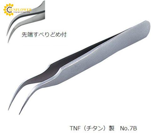 nhipmeistertnf115mmtitaniumrubisno7b.p5492
