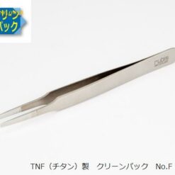 Nhíp MEISTER TNF (Titanium) Clean Pack 120mm RUBIS No.F-TNF