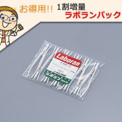 Nhíp nhựa LABORAN PP (Polypropylene) (Raumer, 120mm, 11 Pcs) AS ONE 9-868-13