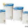 noihaptiettrungbanghoinuocapsuatcao50l8386