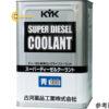 nuoclammatdongcodieselmauxanh18lkogach3768