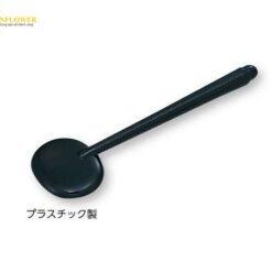Occluder 205mm AS ONE 0-5504-01
