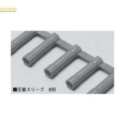 Ống bọc cách điện (loại dây xích, PVC, 1500pcs/ hộp) NICHIFU TERMINAL INDUSTRIES ICV B-2 *CLR*