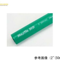 Ống cấp nước công nghiệp Maxflo MD (1inch (25mm), cuộn 100m) Kakuichi MaxfloMD-25mmX100m