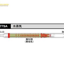 Ống dò hơi nước (1.7 - 33.8mg/L, 10pcs/ hộp) KITAGAWA, KOMYO RIKAGAKU KOGYO K. K. 177SA
