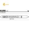 ongdokhicarbonmonoxide252000ppm10pcsho7278