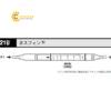 ongdokhiphosphine0052ppmkitagawa121u.p9888