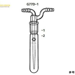 Ống hấp thụ khí (TS 15/25, 10 mL) Kiriyama glass G77D-1-1
