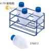 onglytam200mldonggoi1hop4caix12tuinalg3202
