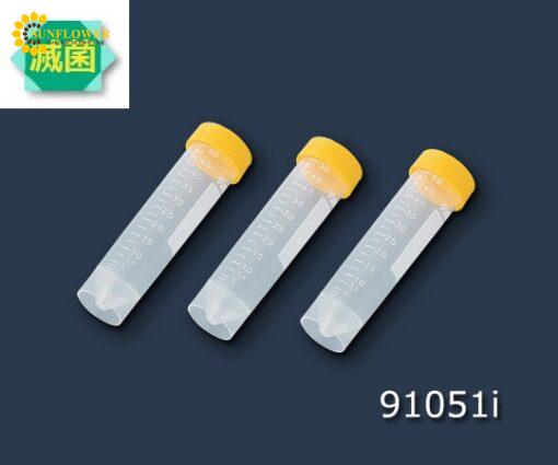 onglytam50mltudungpppolypropylene20cai8687