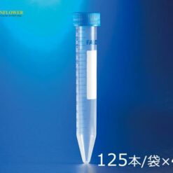 Ống ly tâm hình nón PS 15mL Corning(Falcon) 352095, 125 cái / túi x 4