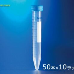 Ống ly tâm hình nón PS 15mL Corning(Falcon) 352099, 50 cái / túi x 10