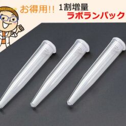 Ống ly tâm LABORAN 10mL φ16 x 100mm (PS (polystyrene), 110 cái/ túi) AS ONE 9-822-01