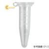 onglytammicrotube06mlqspthermofishersc7969