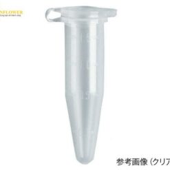Ống ly tâm Microtube 1.5mL QSP(Thermo Fisher Scientific) 509-GRD-Q (500 cái)