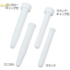 Ống ly tâm tròn PTFE 17mL AS ONE 3-5550-03 12.118