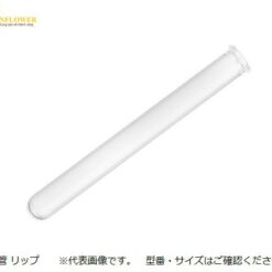 Ống nghiệm có môi φ15 x 105mm Maruemu Corporation A-Wasserman