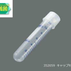 Ống nghiệm đáy tròn PS 14mL Corning Incorporated 352059, có nắp 2 vị trí