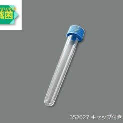 Ống nghiệm đáy tròn PS 8mL Corning Incorporated 352027, có nắp vặn