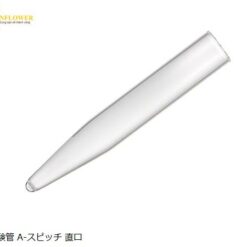 Ống nghiệm miệng thẳng φ16.5 x 105mm Maruemu Corporation A-10mL