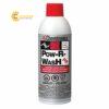 powrwashpres1605967