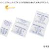 silicageltaobuithap20g100pcsasone39778889