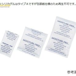 Silica Gel tạo bụi thấp (20g, 100pcs) AS ONE 3-9778-03