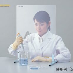 Tấm chắn bảo vệ trong phòng thí nghiệm PMMA (acrylic) AS ONE 8-4038-02 S