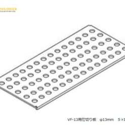 Tấm giữ lọ bằng polycarbonate cho VF-13 Maruemu Corporation VF-131