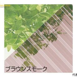 Tấm lợp lấy sáng Polycarbonate (màu nâu, 1820 x 655 x 0.7mm) Mitsubishi Chemical TNPB6BS